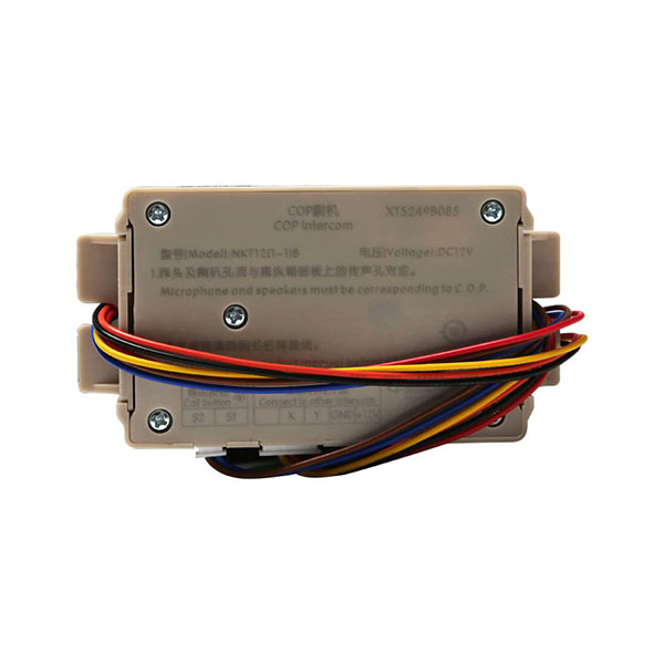 Elevator COP Sub-Intercom NKT12(1-1)B