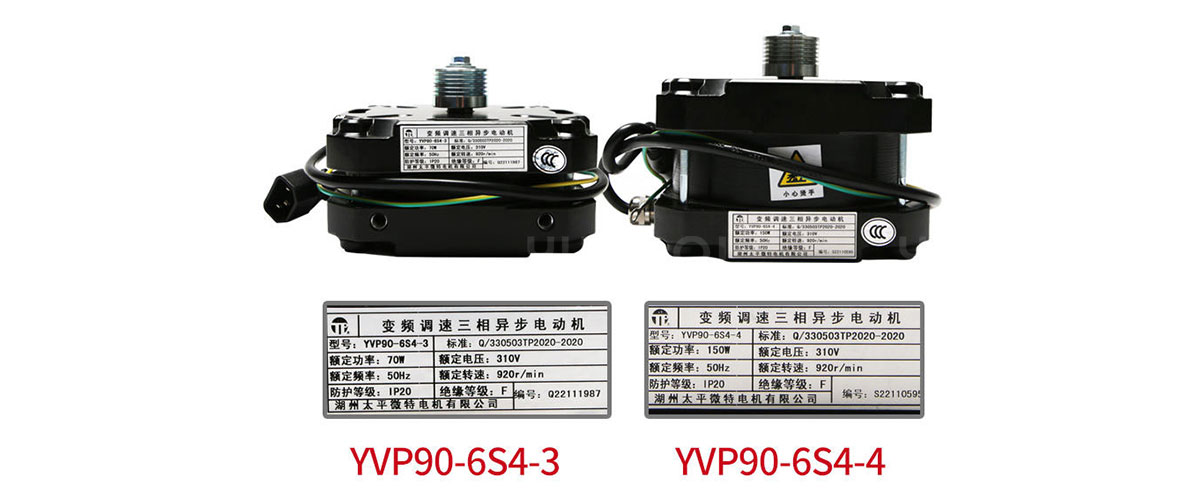 Elevator-Door-Motor-Variable-Frequency-Asynchronous-Motor-YVP90-6S4-3....