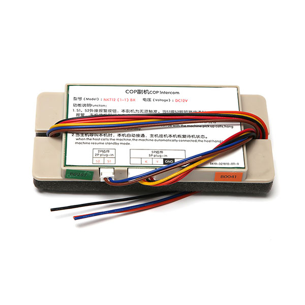 Elevator External Auxiliary Intercom NKT12(1-1)BX