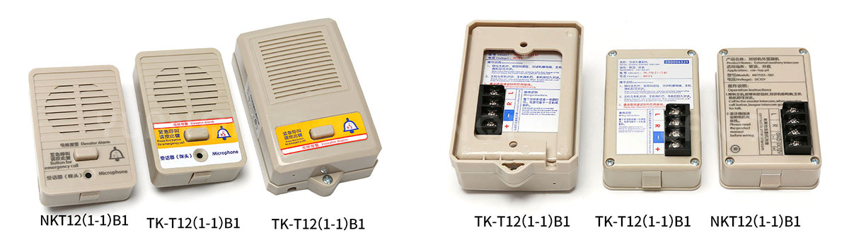 Elevator-Pit-External-Auxiliary-Wireless-Intercom...