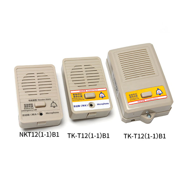 Elevator-Pit-External-Auxiliary-Wireless-Intercom
