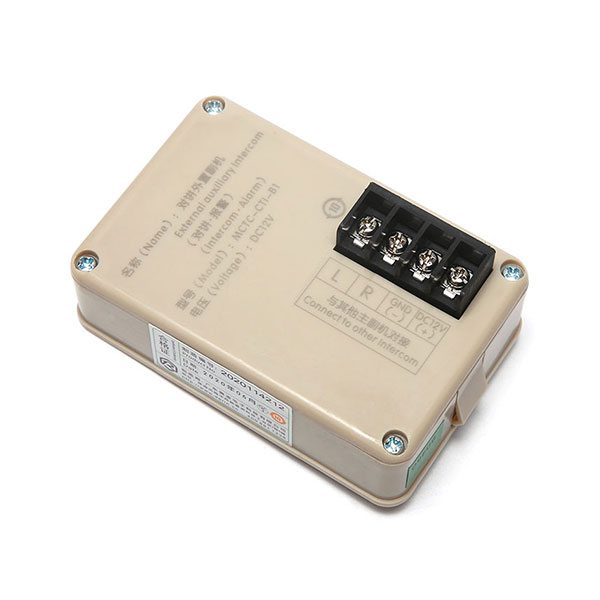 Elevator Pit Auxiliary Intercom & Emergency Communication Phone MCTC-CTI-B1