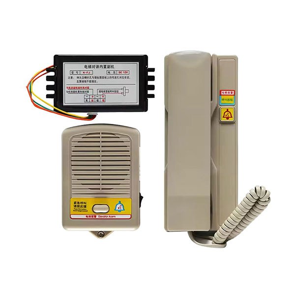 Elevator Wireless Intercom N-FJ