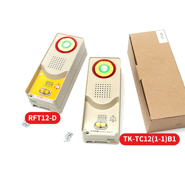 Emergency Elevator Walkie-Talkie Intercom RFT12-D  TK-TC12(1-1)B1
