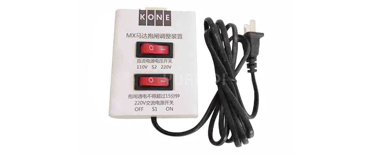 Kone-Elevator-MX-Motor-Brake-Adjustment-Tool-KM989077...