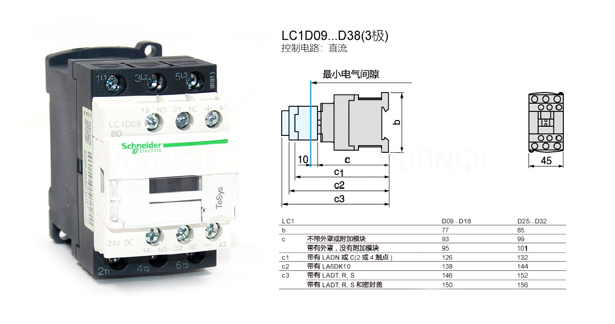 LC1D09BDC-MDC-D12-D18-D25-D32FDC-DC24V-DC110V-Schneider-Elevator-DC-Contactor....