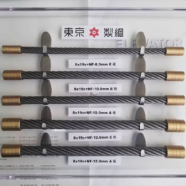 Tokyo-Rope-wire-rope...