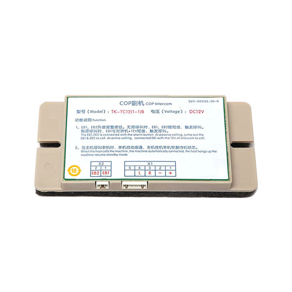 Universal-Wireless-Elevator-IntercomTK-T12-1-1-B-RFT12-B-JF-36X